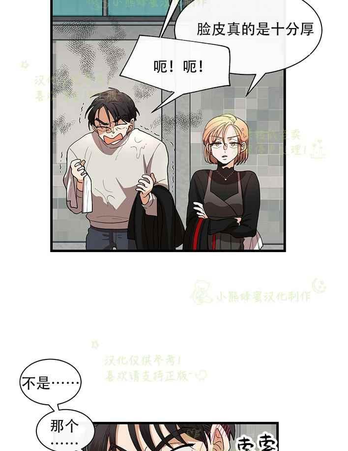 第29话34