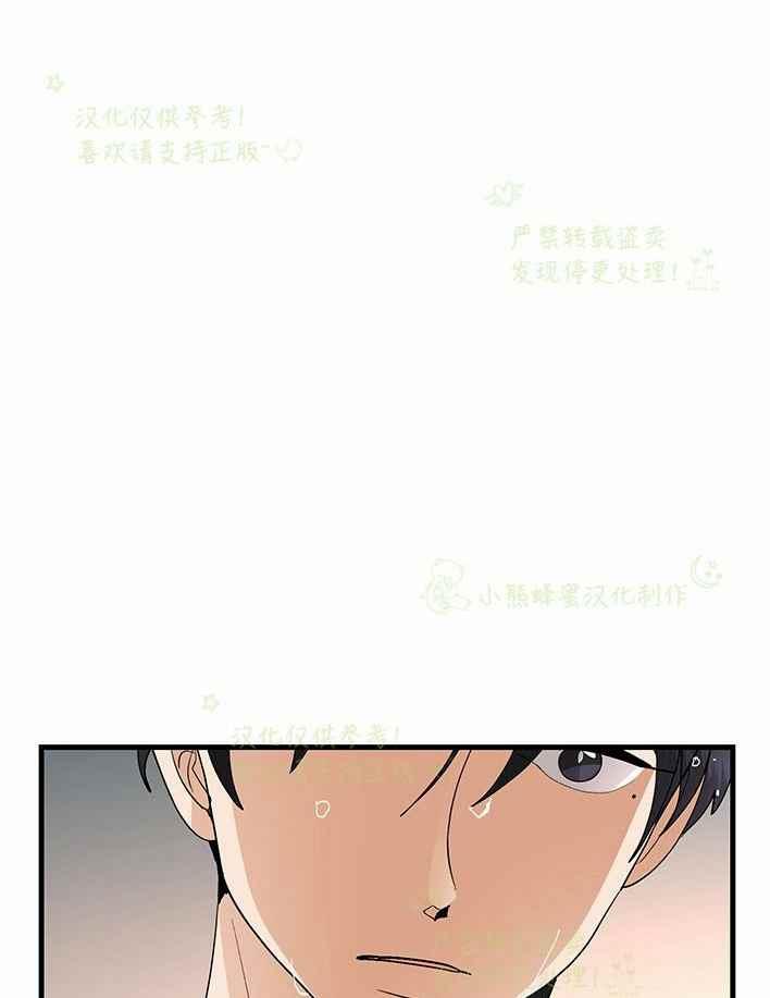 第29话43