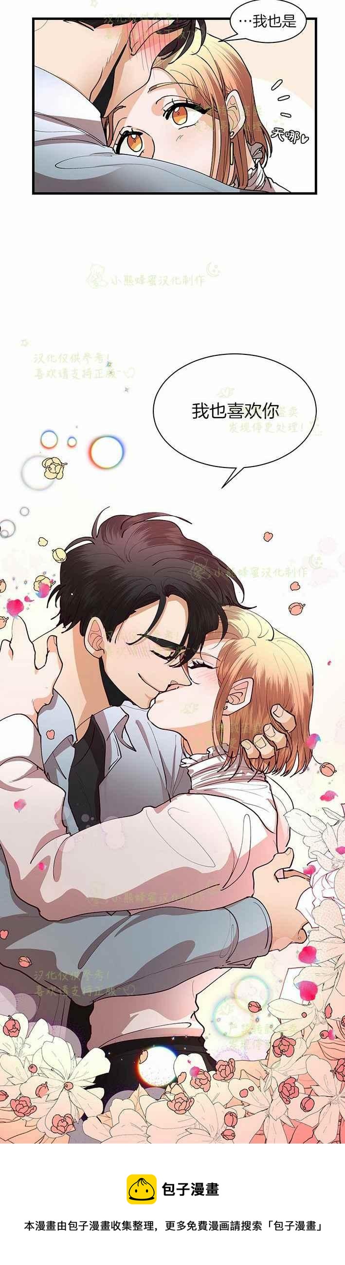 第43话29