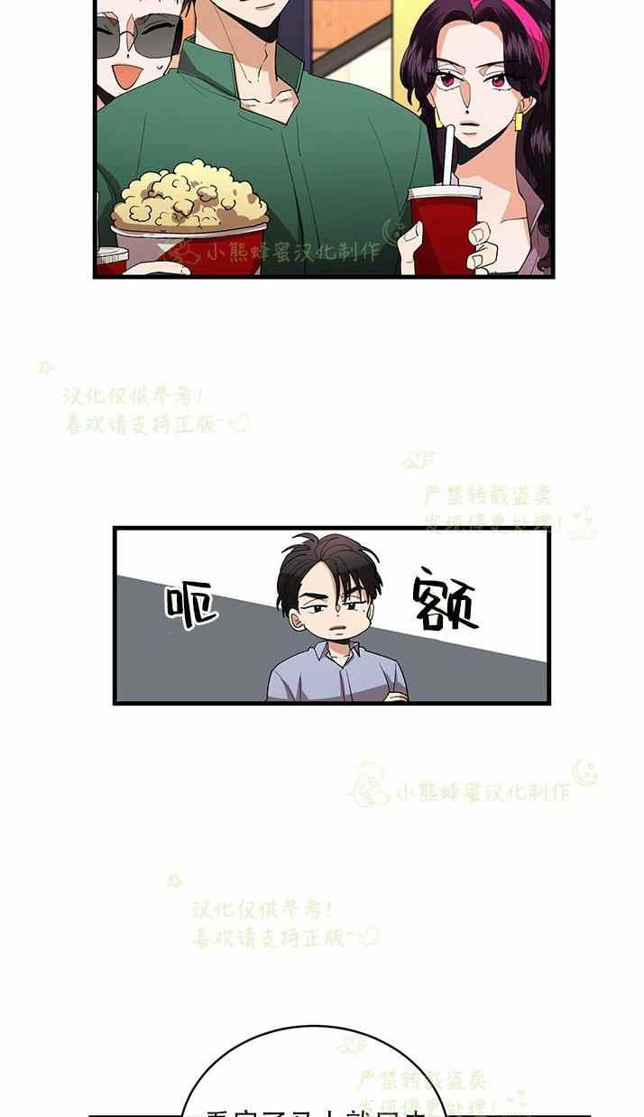 第33话19