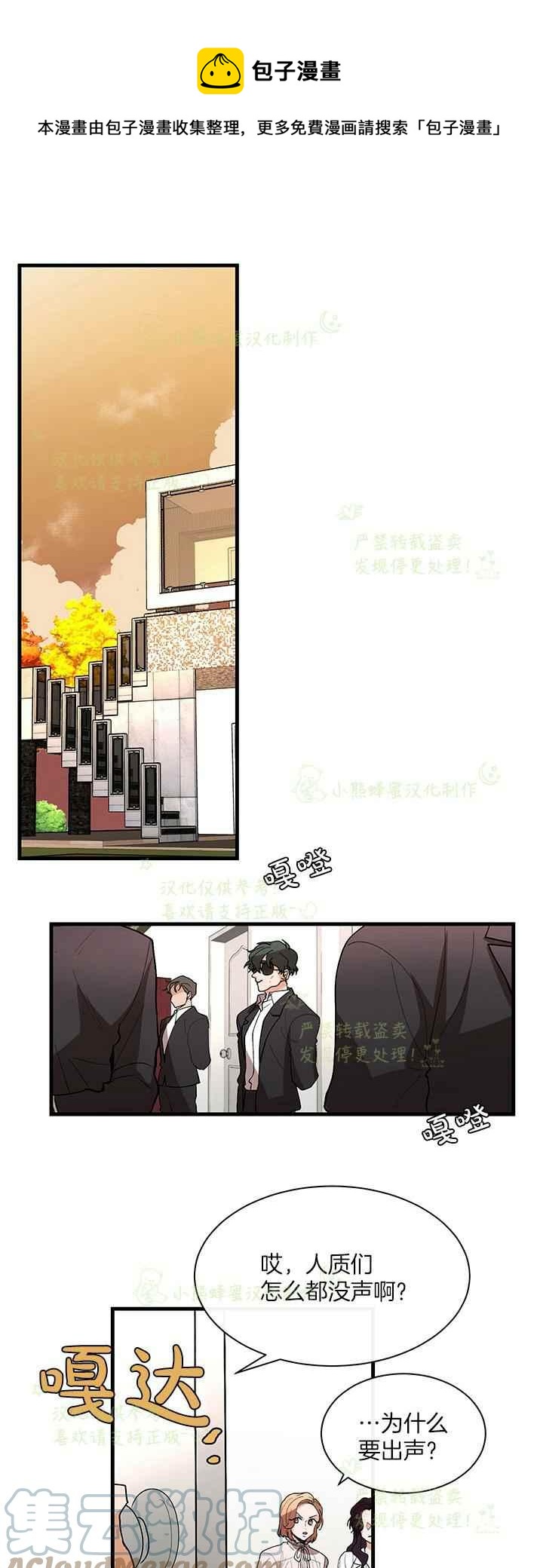 第40话0