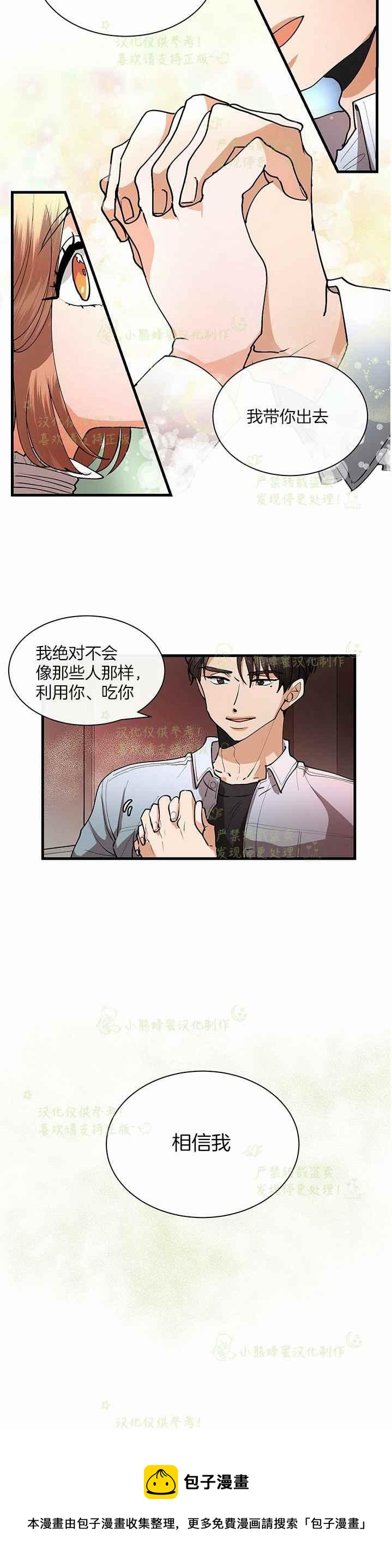 第41话19