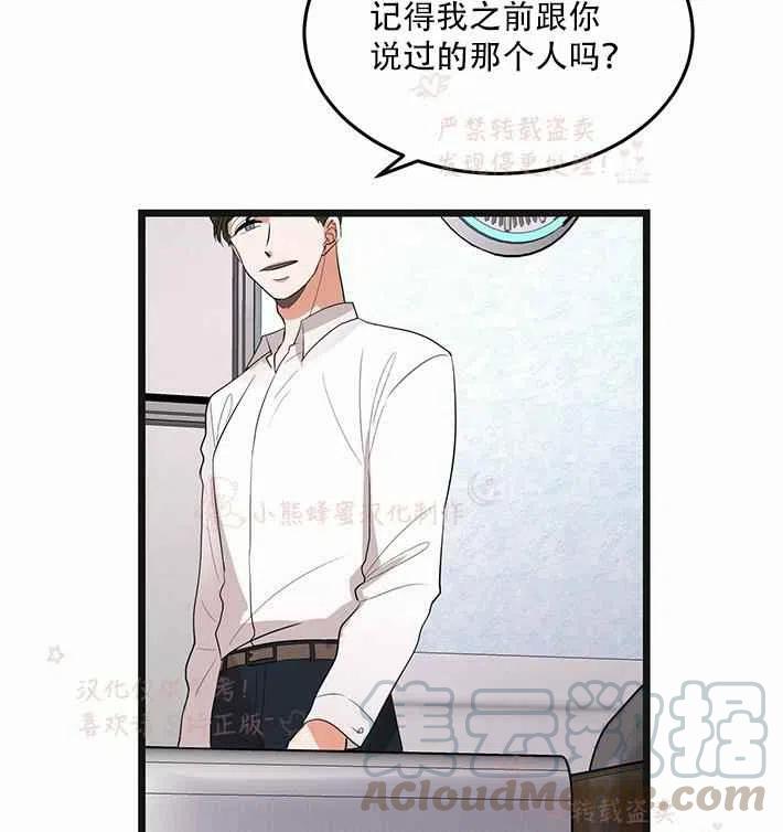 第15话52