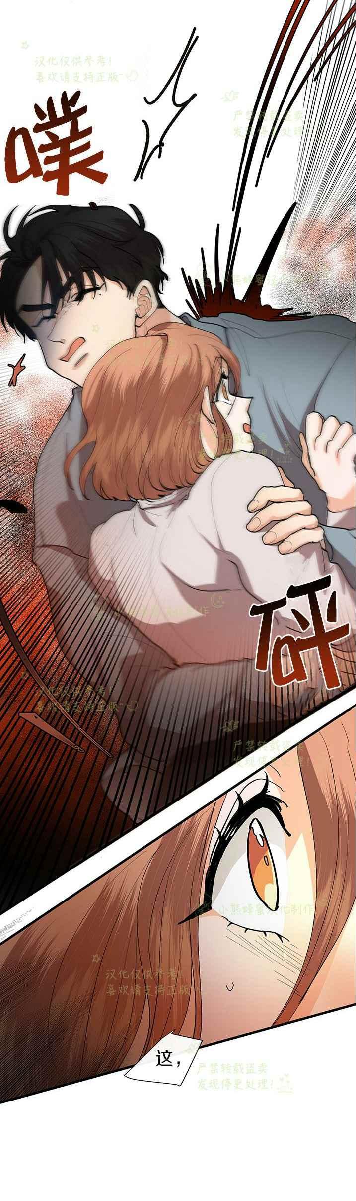 第42话9