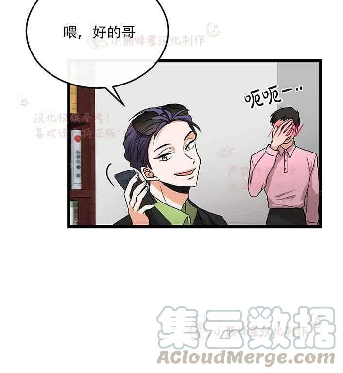 第16话30