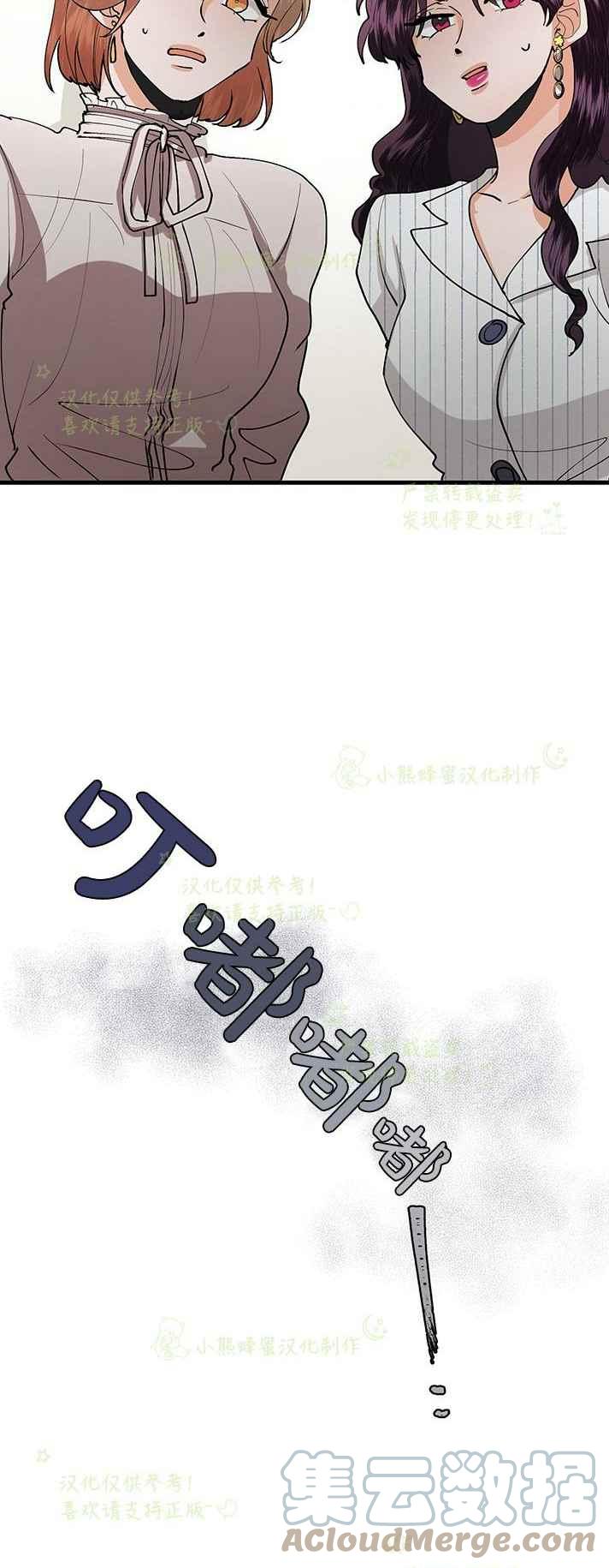 第40话2