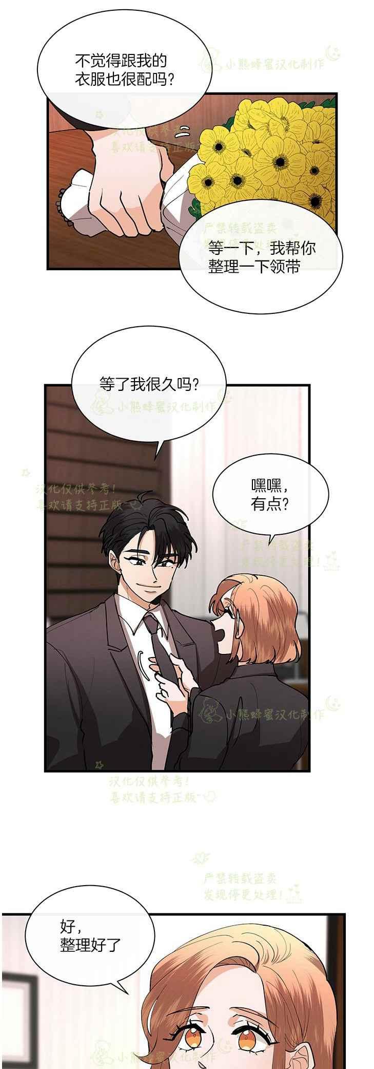 第44话7