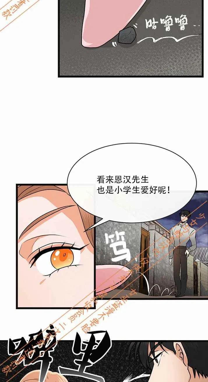 第6话25