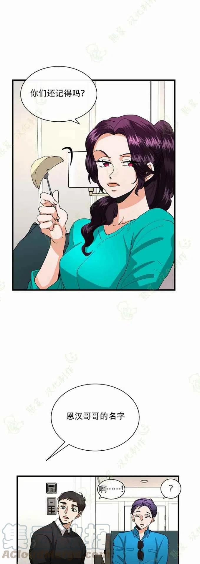 第27话28