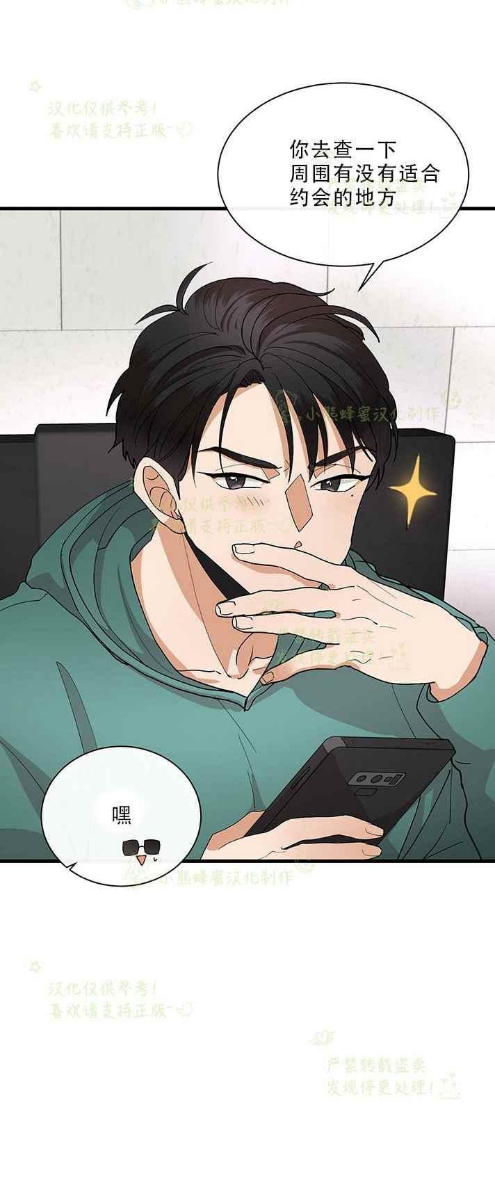 第31话9