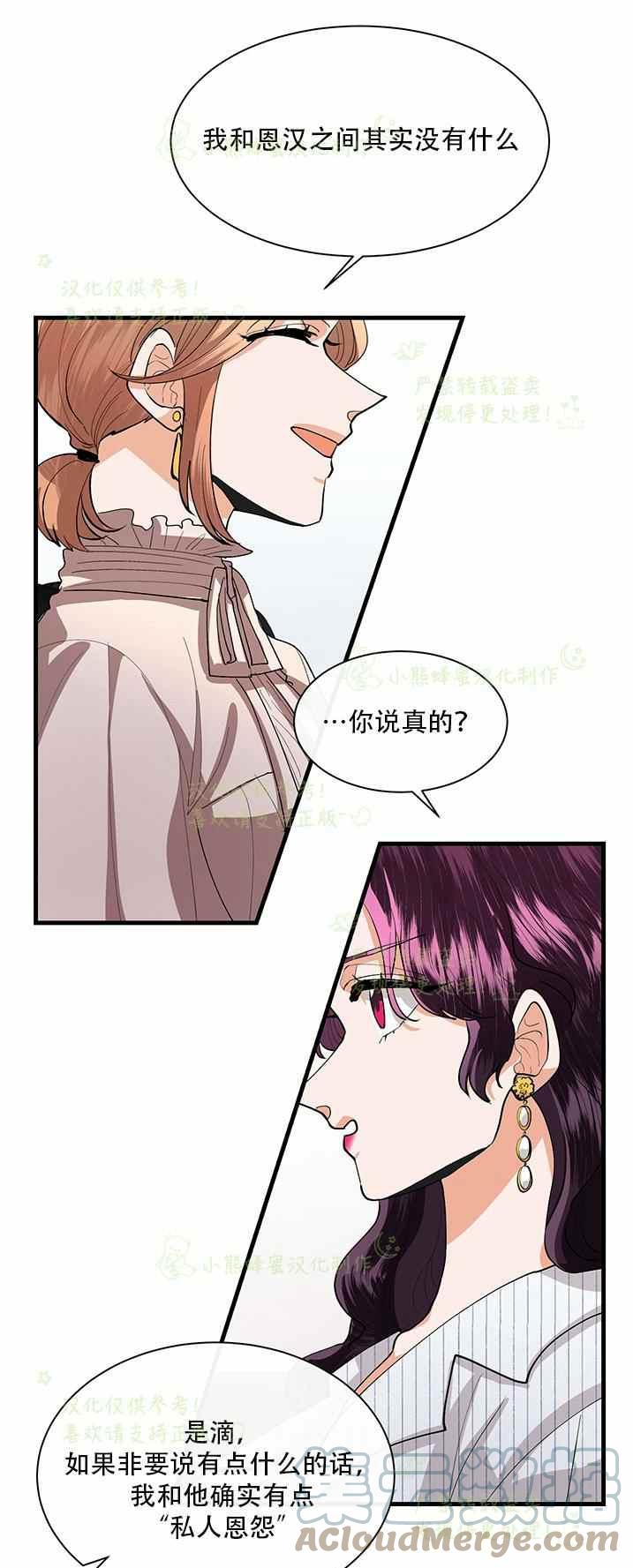 第36话10