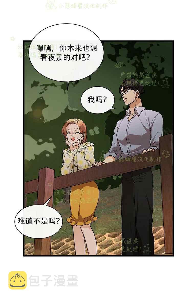 第34话11