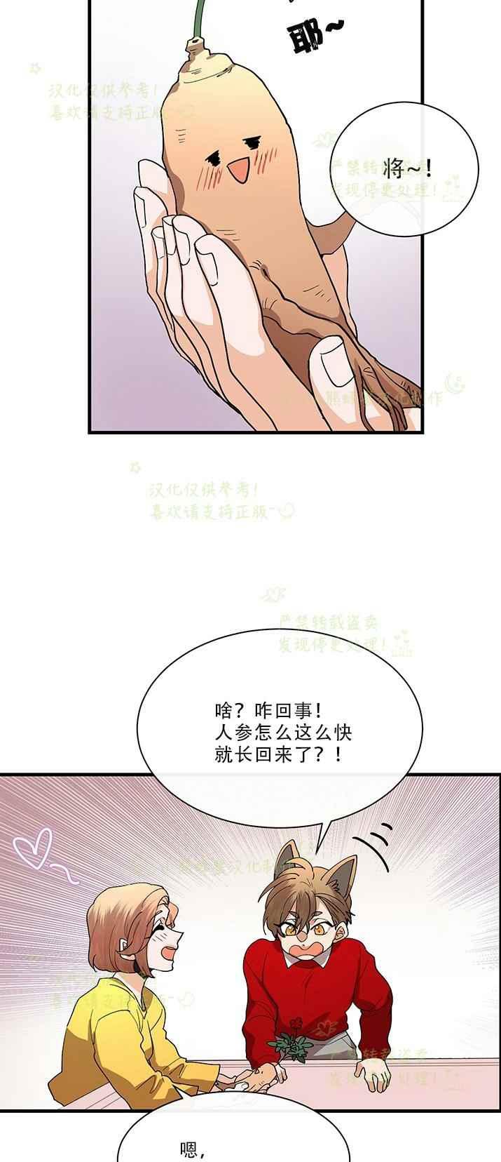 第30话17