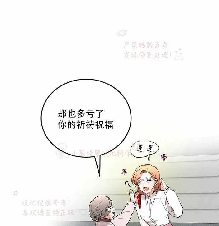 第14话10