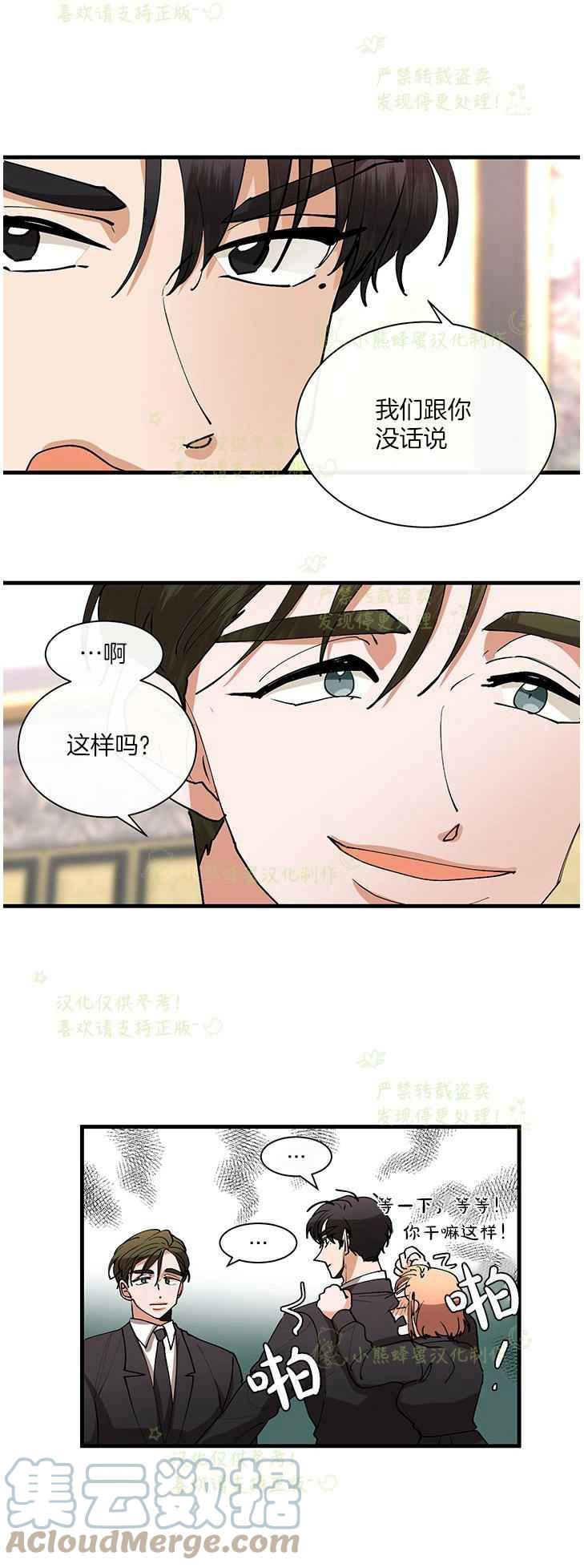 第44话16