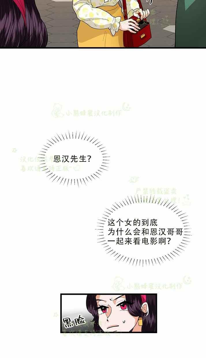第33话23