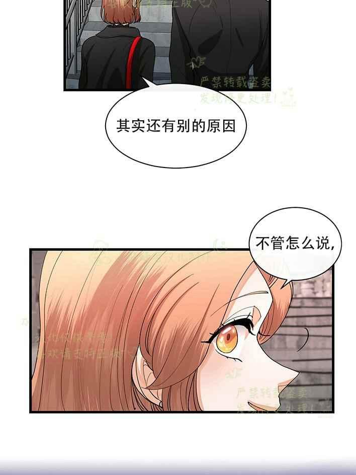 第29话5