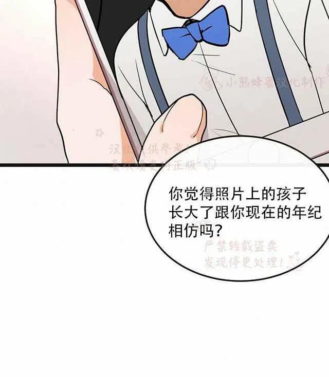 第14话50