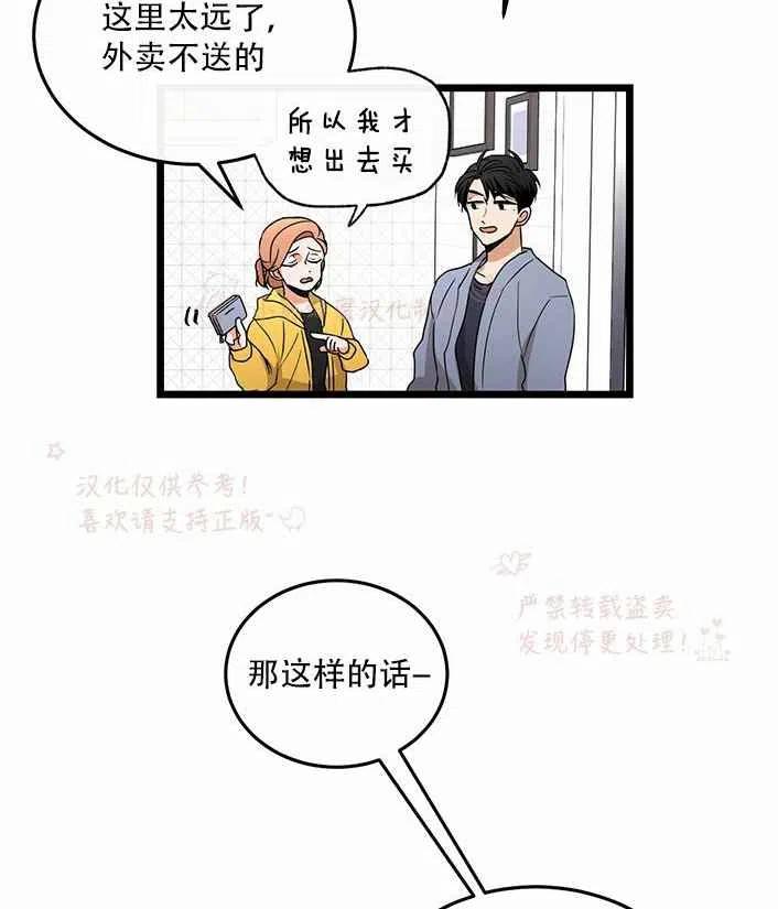 第16话46