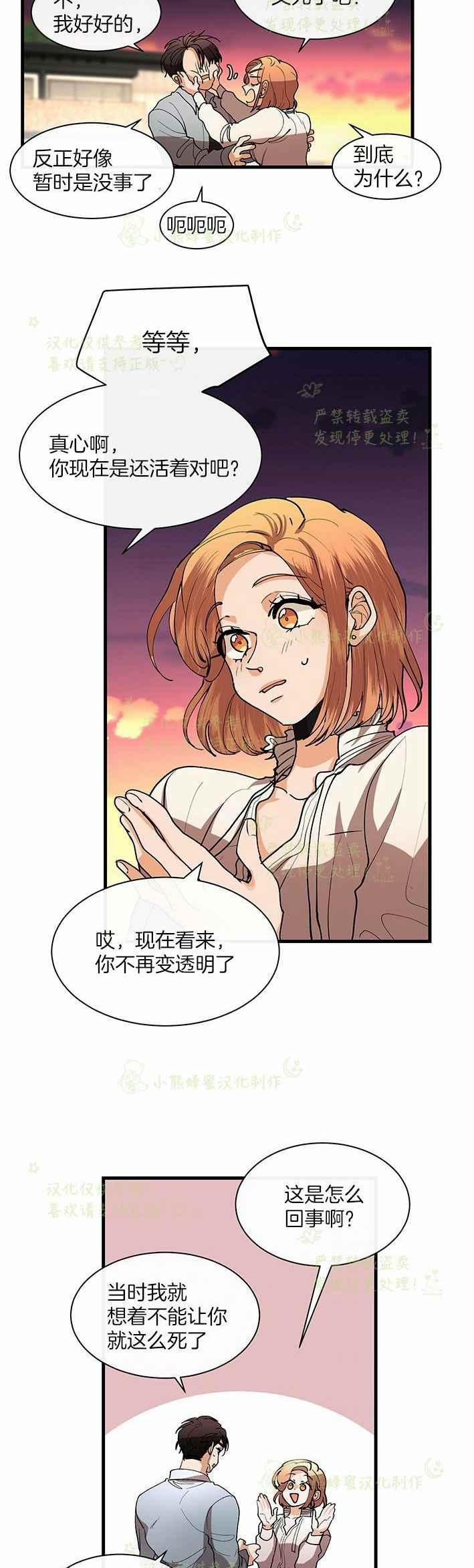 第43话21