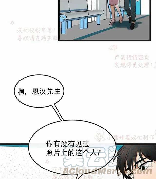 第14话42