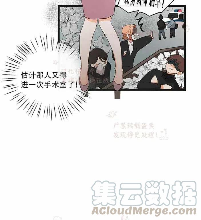 第14话39