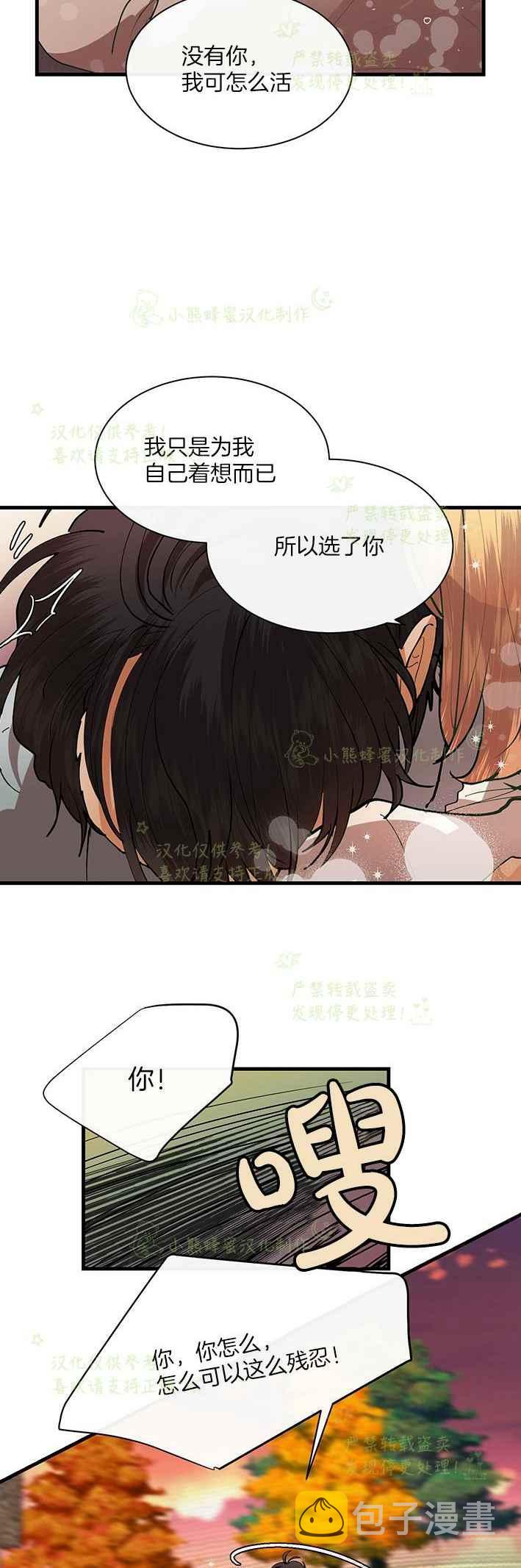 第43话7