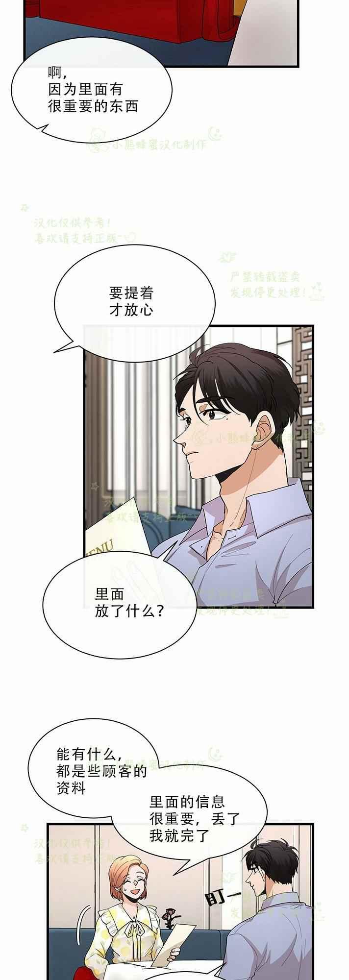 第31话25