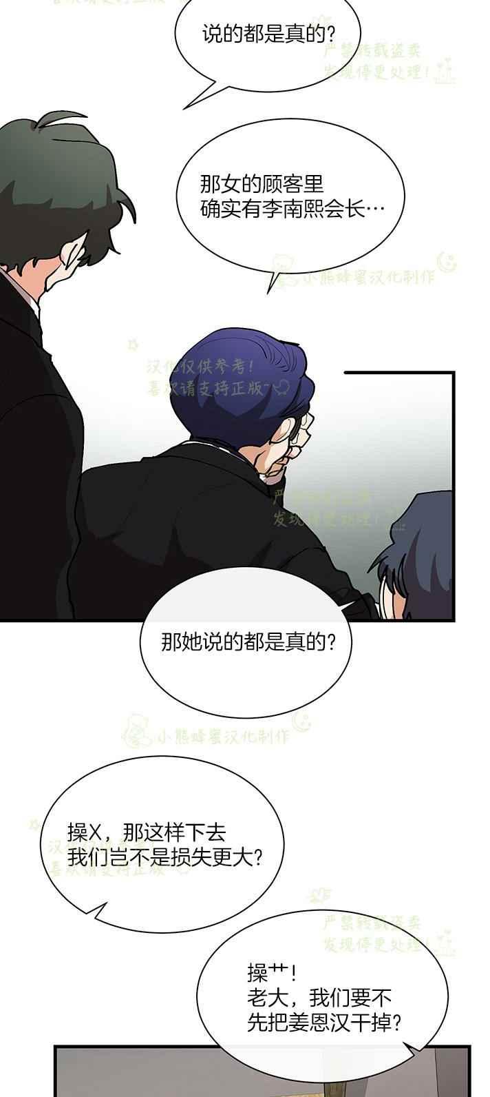 第40话25