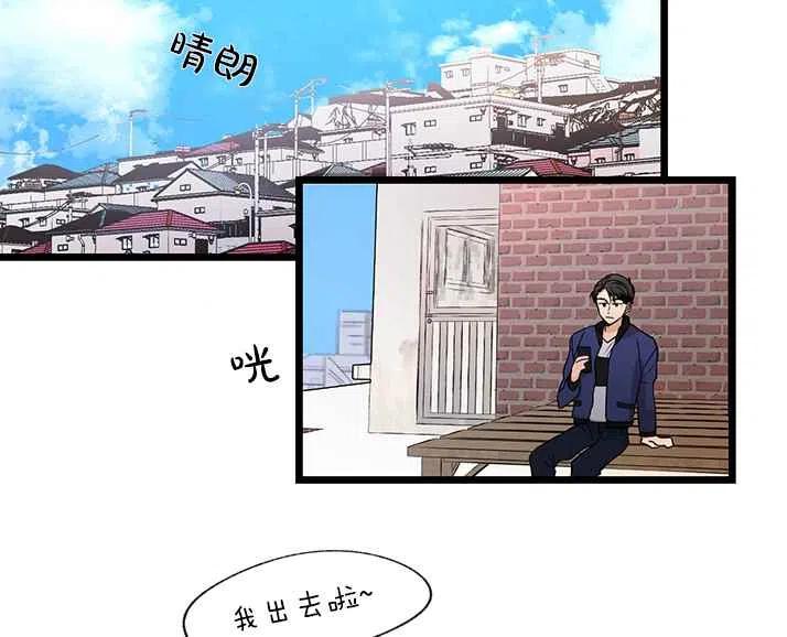 第19话43