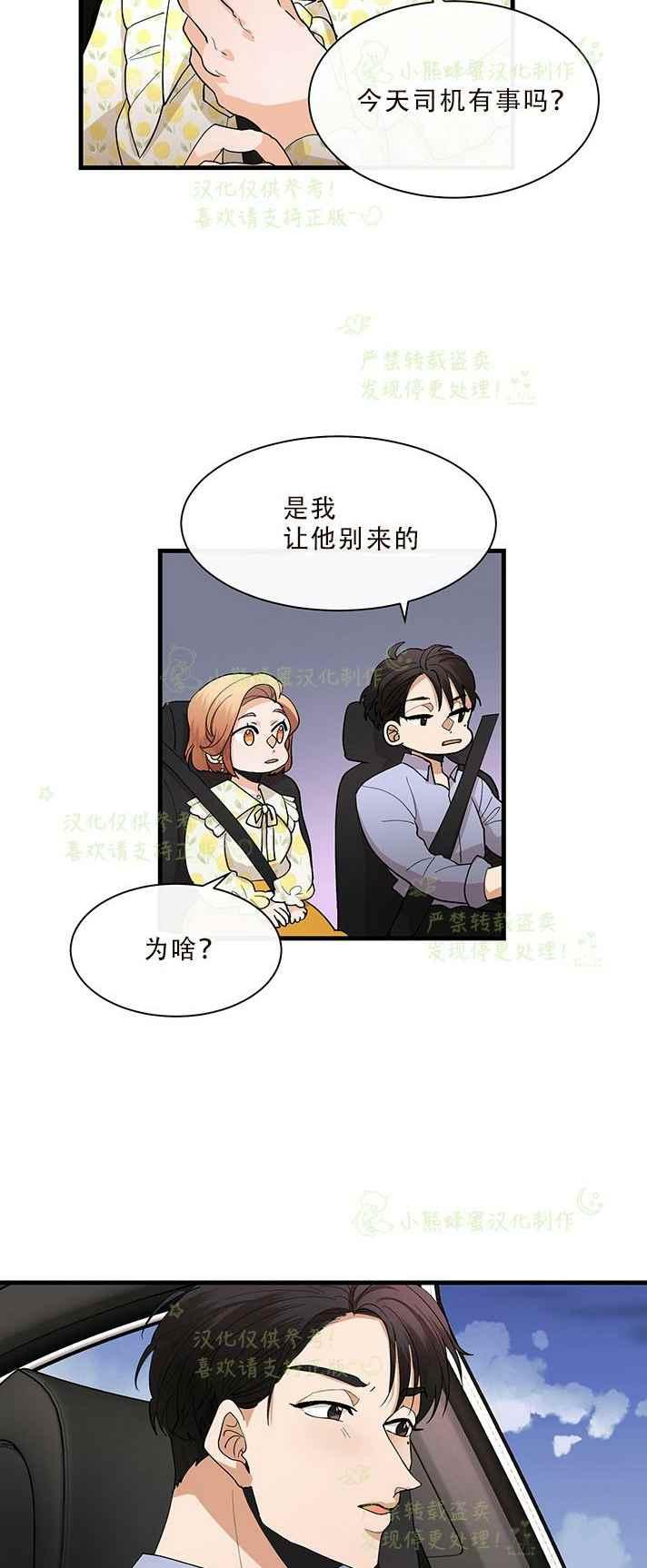 第31话17