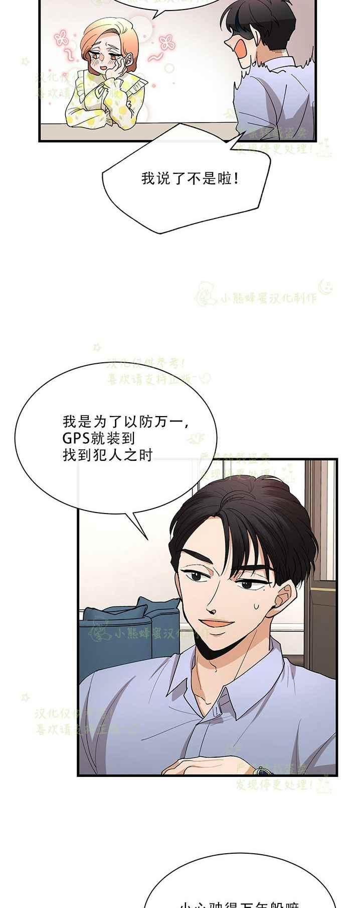 第32话5