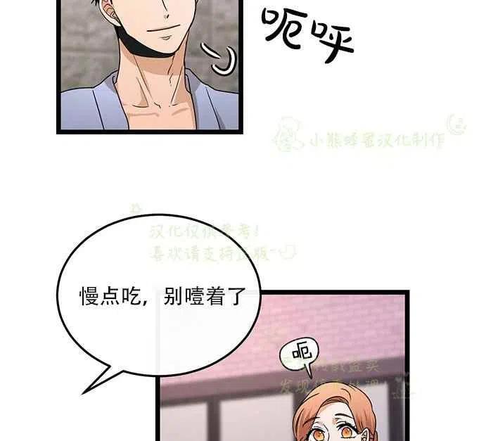 第17话11