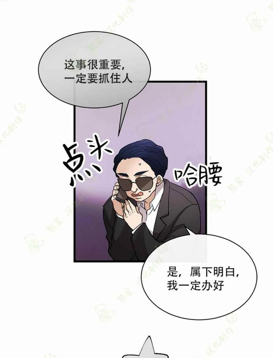 第25话25