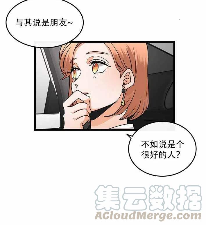 第18话39
