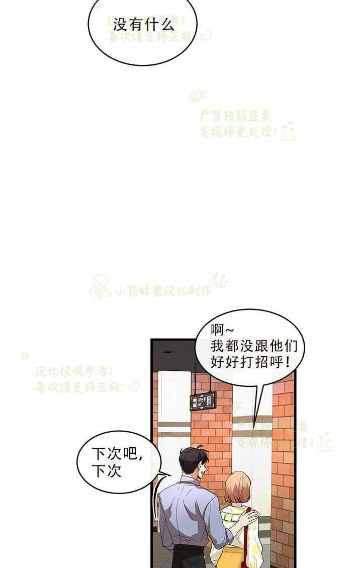 第33话33