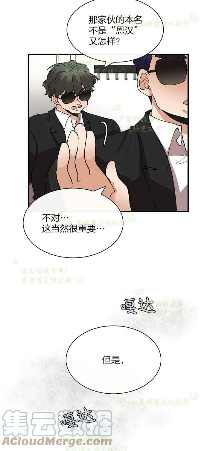 第40话18