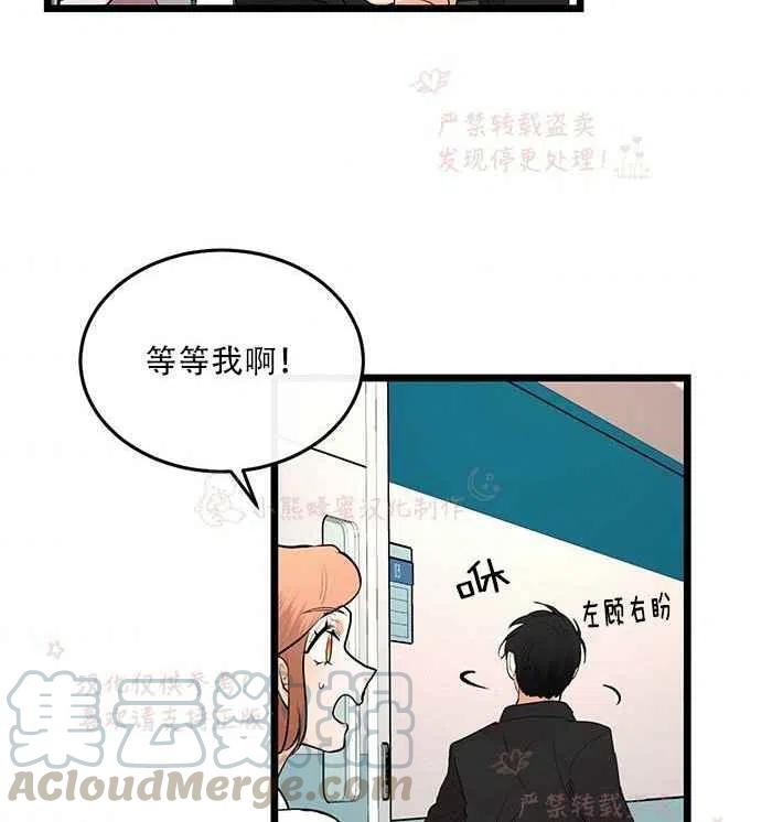 第15话3
