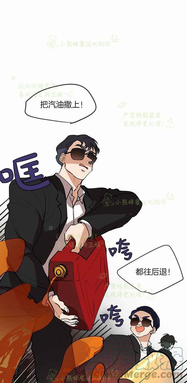 第40话30