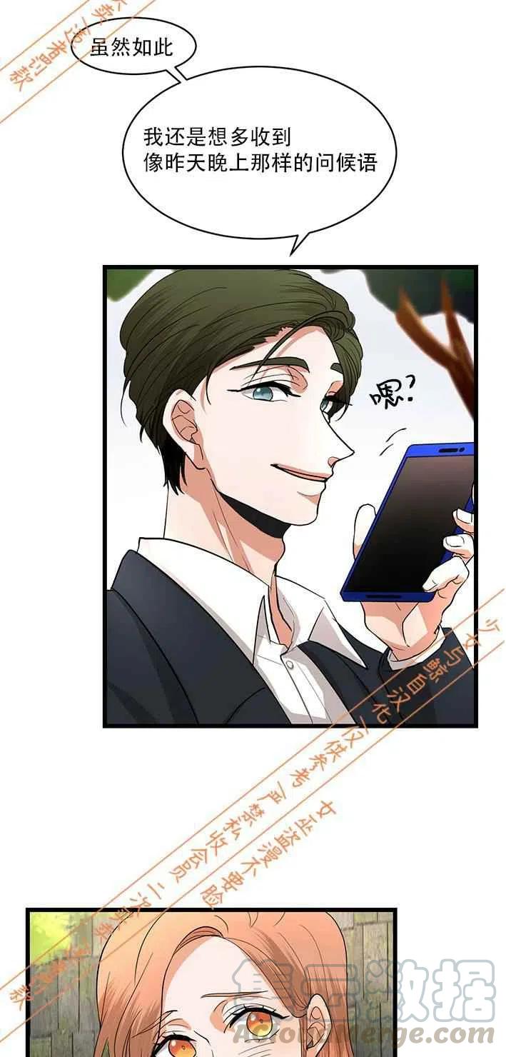 第10话12
