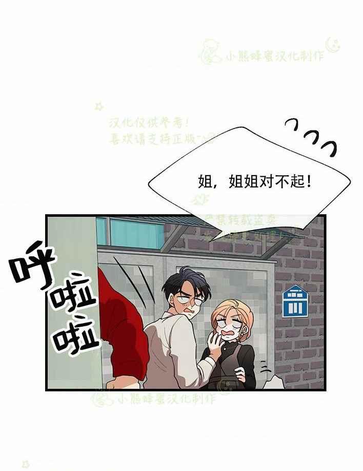第29话49