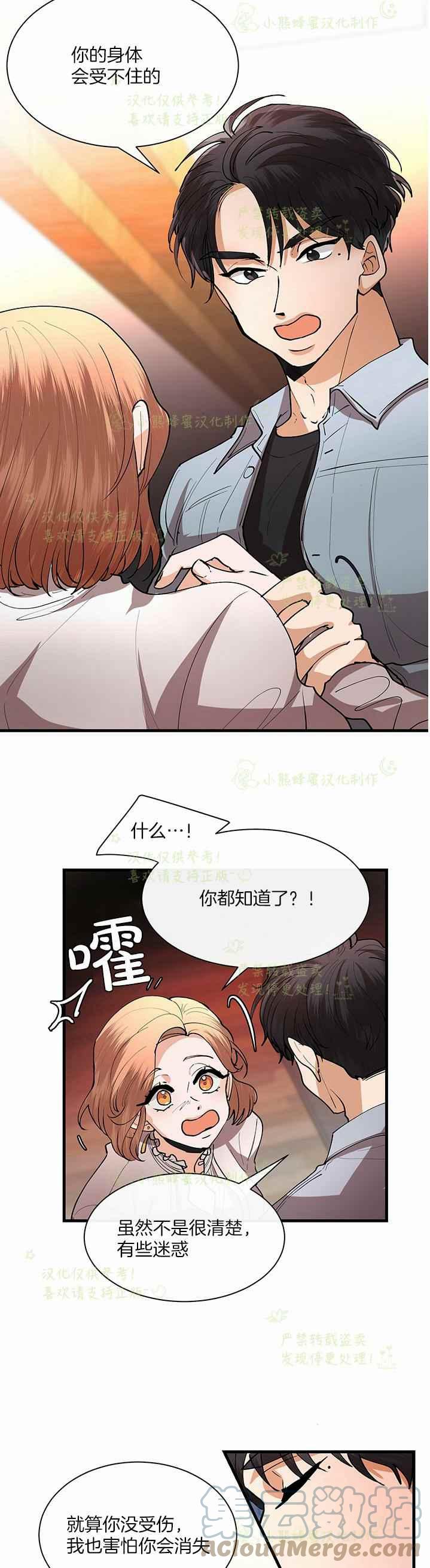 第41话 218