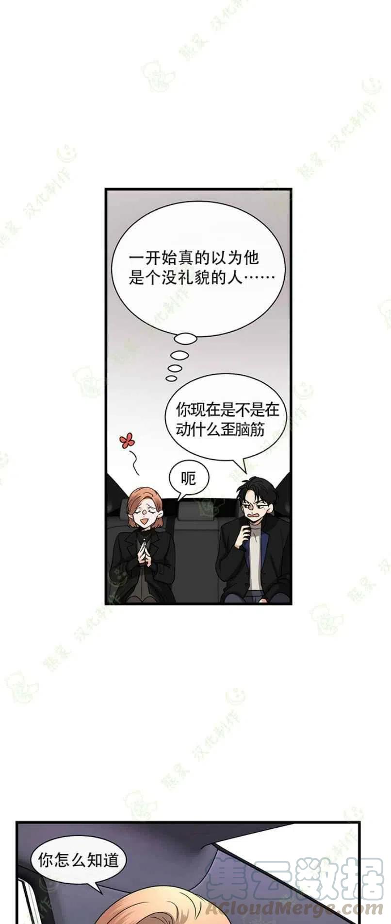 第28话18