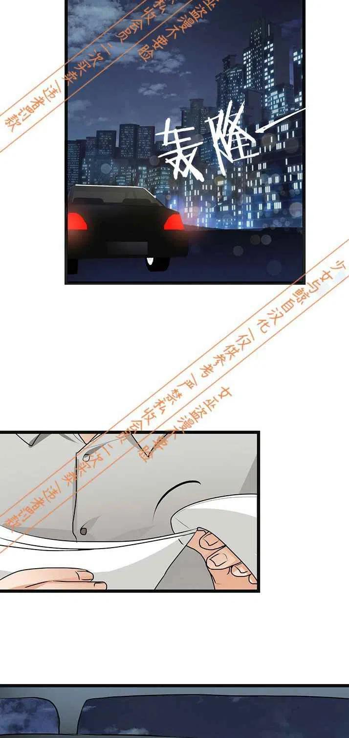 第6话15