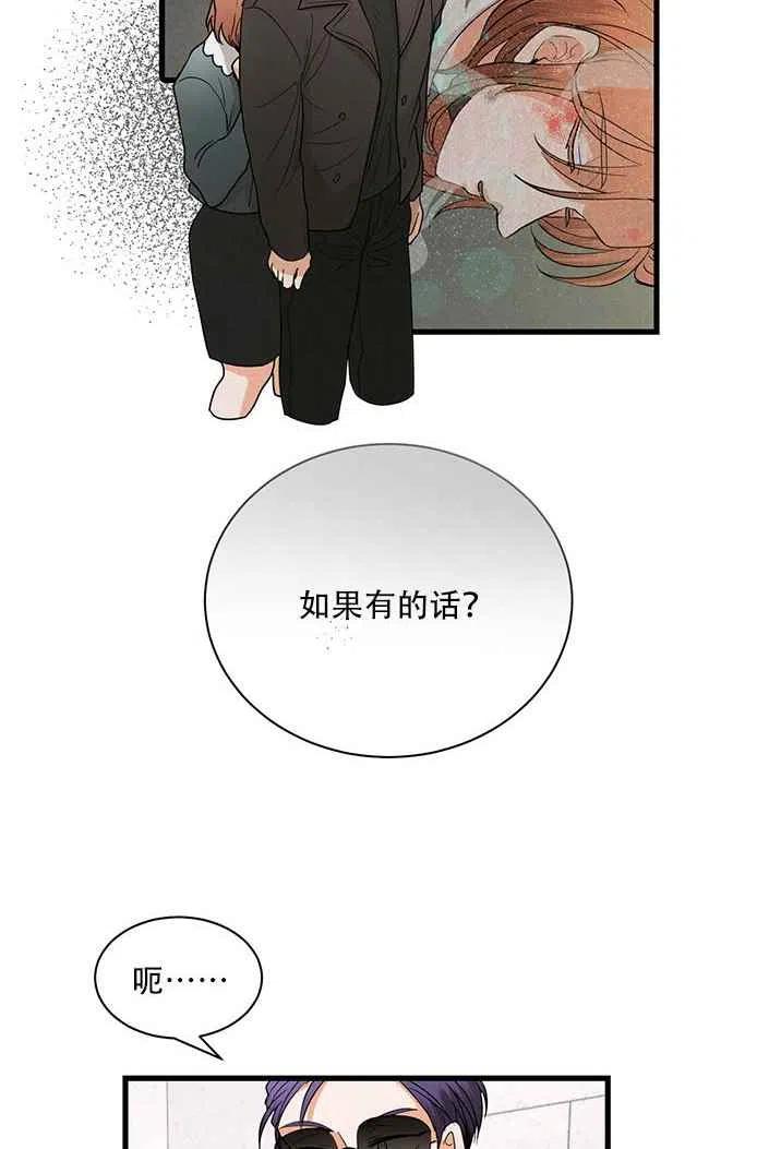 第20话17