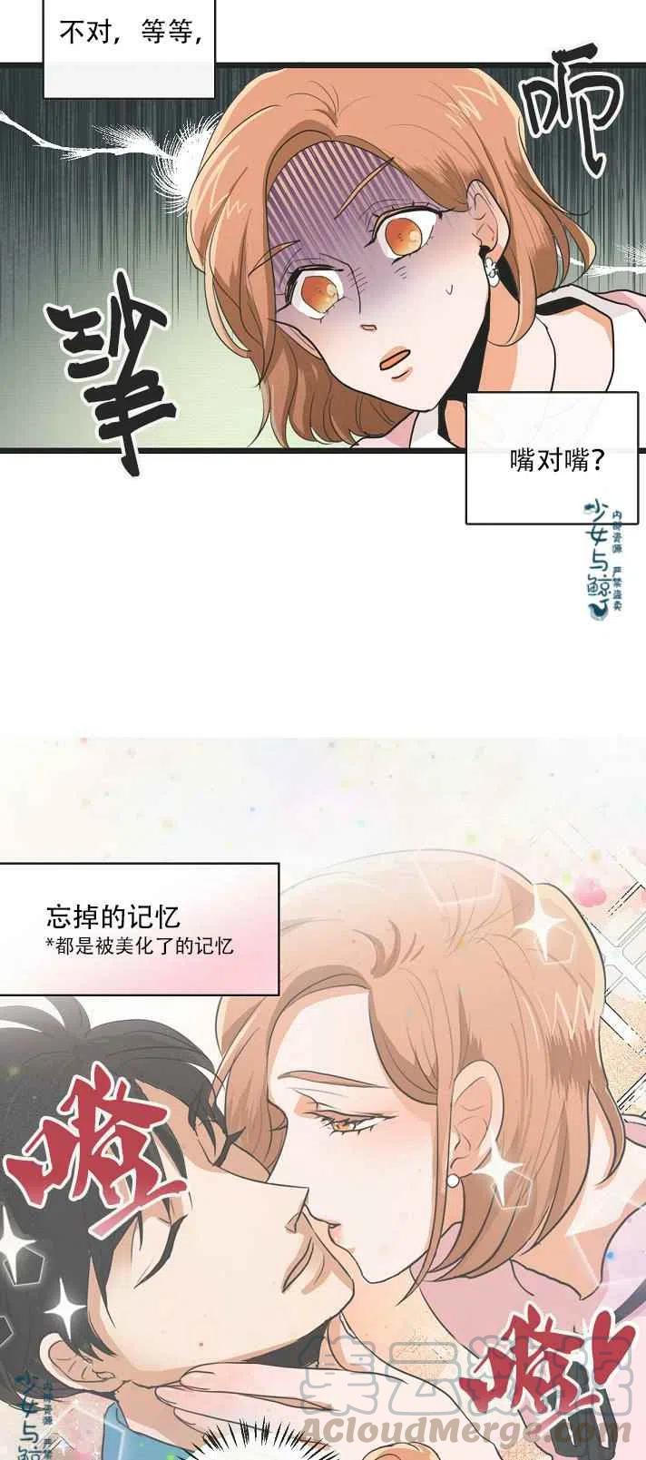 第4话18