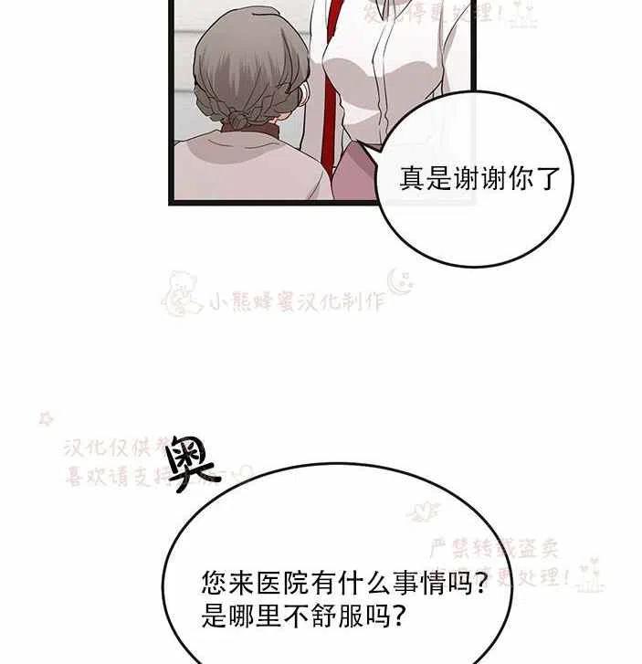 第14话5