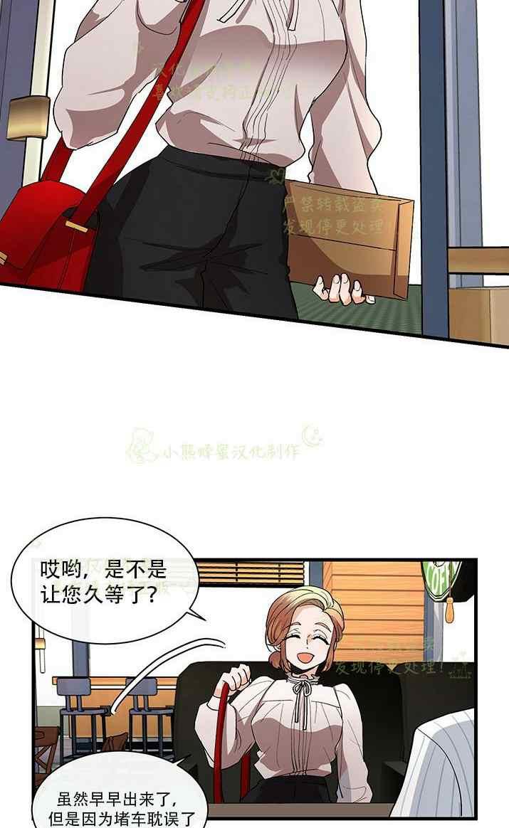 第34话37
