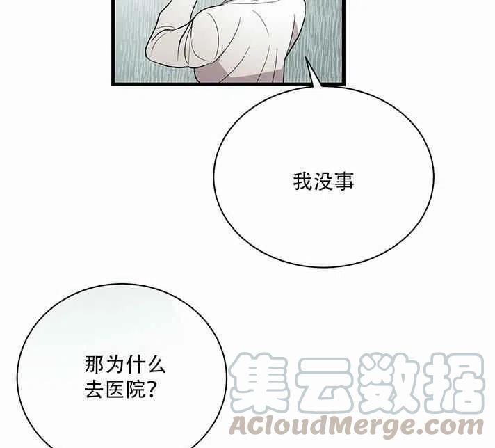 第21话52