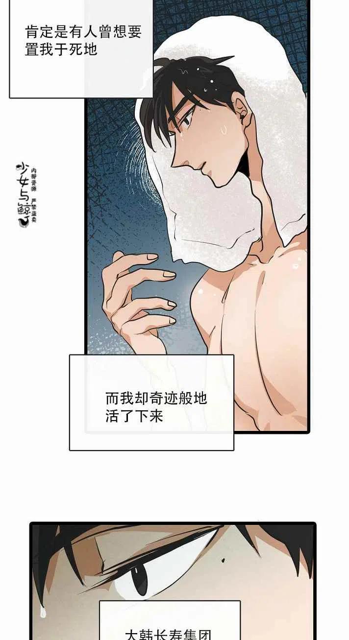 第4话37